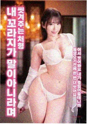 放牛班的春天