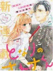 幸存者