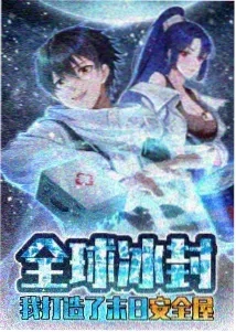 虫师
