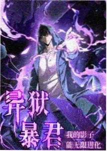 夏目友人帐