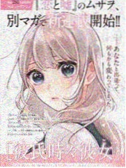 剑风传奇